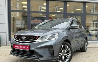 Geely Coolray I, 2021 год, 1 690 000 рублей, 1 фотография