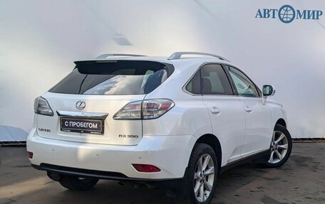 Lexus RX III, 2010 год, 1 910 000 рублей, 5 фотография