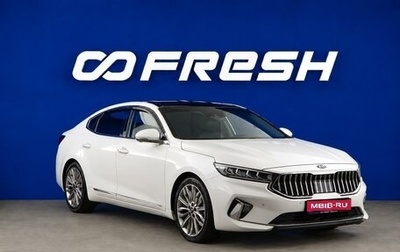KIA K7, 2019 год, 2 649 077 рублей, 1 фотография