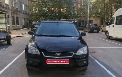 Ford Focus II рестайлинг, 2007 год, 435 000 рублей, 1 фотография