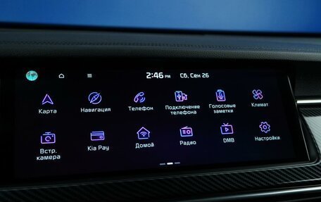 KIA K7, 2019 год, 2 649 077 рублей, 20 фотография