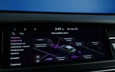 KIA K7, 2019 год, 2 649 077 рублей, 22 фотография