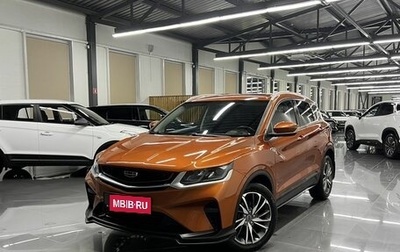 Geely Coolray I, 2020 год, 1 620 000 рублей, 1 фотография