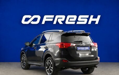 Toyota RAV4, 2014 год, 1 890 055 рублей, 2 фотография