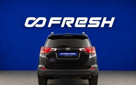 Toyota RAV4, 2014 год, 1 890 055 рублей, 4 фотография
