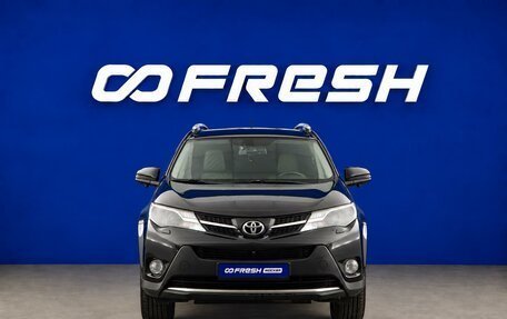 Toyota RAV4, 2014 год, 1 890 055 рублей, 3 фотография