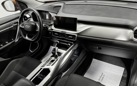 Geely Coolray I, 2020 год, 1 620 000 рублей, 12 фотография