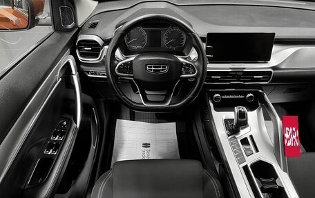 Geely Coolray I, 2020 год, 1 620 000 рублей, 11 фотография