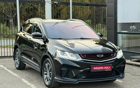 Geely Coolray I, 2021 год, 1 699 000 рублей, 1 фотография