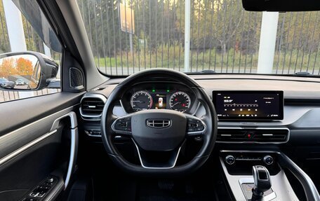Geely Coolray I, 2021 год, 1 699 000 рублей, 11 фотография