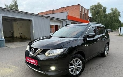 Nissan X-Trail, 2017 год, 1 970 000 рублей, 1 фотография