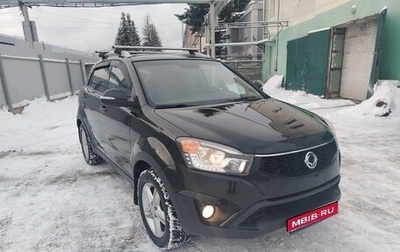 SsangYong Actyon II рестайлинг, 2014 год, 1 000 000 рублей, 1 фотография