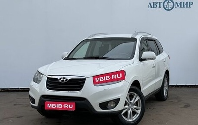 Hyundai Santa Fe III рестайлинг, 2010 год, 870 000 рублей, 1 фотография