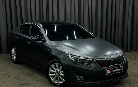 KIA Optima III, 2014 год, 939 888 рублей, 2 фотография