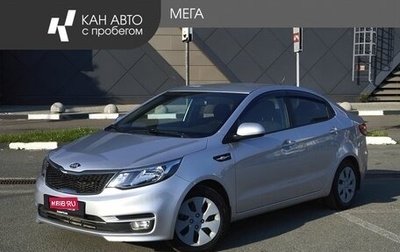 KIA Rio III рестайлинг, 2016 год, 1 147 000 рублей, 1 фотография