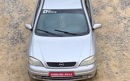 Opel Astra G, 2003 год, 145 000 рублей, 3 фотография