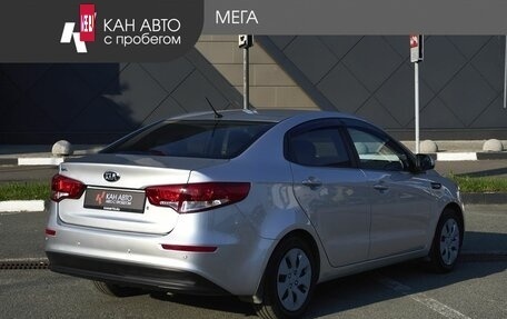 KIA Rio III рестайлинг, 2016 год, 1 147 000 рублей, 2 фотография