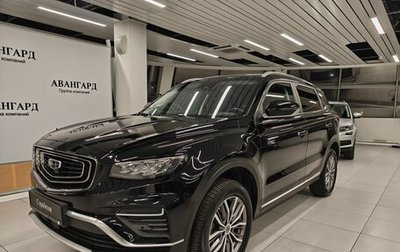 Geely Atlas, 2021 год, 1 787 000 рублей, 1 фотография