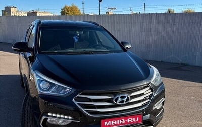 Hyundai Santa Fe III рестайлинг, 2015 год, 2 250 000 рублей, 1 фотография