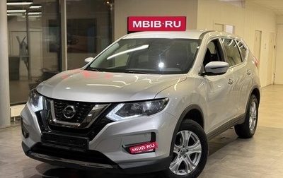Nissan X-Trail, 2019 год, 2 159 000 рублей, 1 фотография