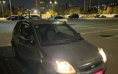 Ford Fiesta, 2007 год, 270 000 рублей, 1 фотография