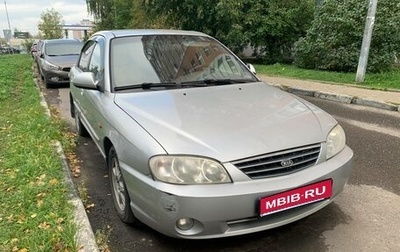 KIA Spectra II (LD), 2008 год, 285 000 рублей, 1 фотография
