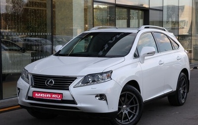 Lexus RX III, 2015 год, 3 198 000 рублей, 1 фотография