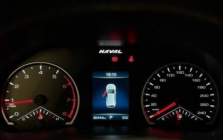Haval F7 I, 2022 год, 1 719 000 рублей, 14 фотография