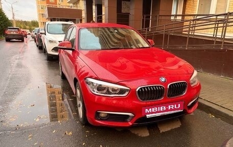 BMW 1 серия, 2015 год, 1 260 000 рублей, 5 фотография