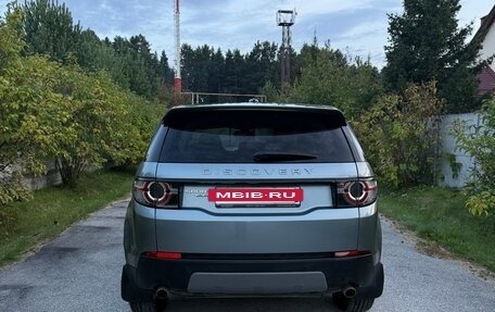 Land Rover Discovery Sport I рестайлинг, 2015 год, 2 250 000 рублей, 11 фотография