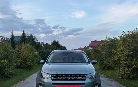 Land Rover Discovery Sport I рестайлинг, 2015 год, 2 250 000 рублей, 5 фотография