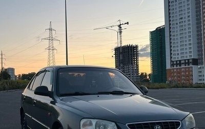 Hyundai Accent II, 2006 год, 250 000 рублей, 1 фотография