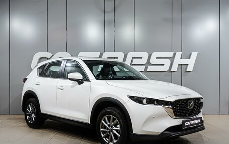 Mazda CX-5 II, 2025 год, 3 719 000 рублей, 1 фотография