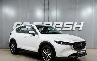 Mazda CX-5 II, 2025 год, 3 719 000 рублей, 1 фотография
