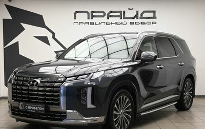 Hyundai Palisade I, 2023 год, 6 599 000 рублей, 1 фотография