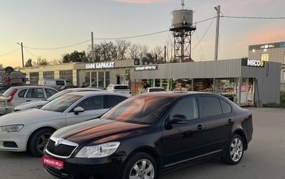 Skoda Octavia, 2010 год, 549 000 рублей, 1 фотография