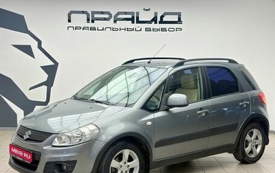 Suzuki SX4 II рестайлинг, 2011 год, 899 000 рублей, 1 фотография