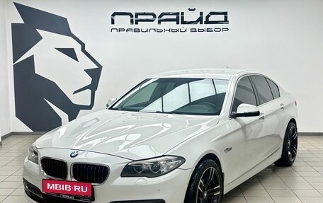 BMW 5 серия, 2014 год, 1 899 000 рублей, 1 фотография