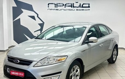 Ford Mondeo IV, 2011 год, 899 000 рублей, 1 фотография