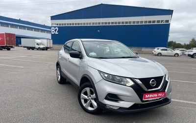 Nissan Qashqai, 2019 год, 1 550 000 рублей, 1 фотография