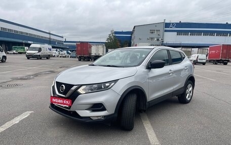Nissan Qashqai, 2019 год, 1 550 000 рублей, 3 фотография