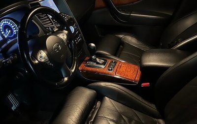 Infiniti QX70, 2014 год, 2 200 000 рублей, 1 фотография