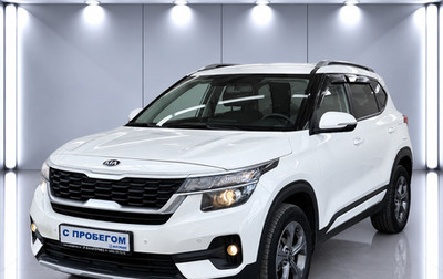 KIA Seltos I, 2021 год, 1 840 000 рублей, 1 фотография