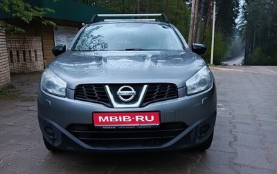 Nissan Qashqai+2 I, 2011 год, 795 000 рублей, 1 фотография