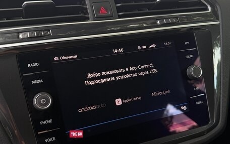 Volkswagen Tiguan II, 2018 год, 3 350 000 рублей, 10 фотография