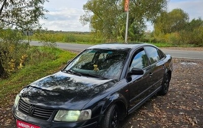 Volkswagen Passat B5+ рестайлинг, 1997 год, 235 000 рублей, 1 фотография