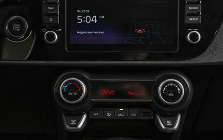 KIA Rio IV, 2020 год, 1 549 000 рублей, 16 фотография