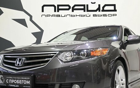 Honda Accord VIII рестайлинг, 2008 год, 1 699 900 рублей, 9 фотография
