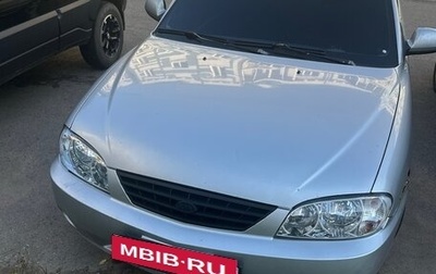 KIA Spectra II (LD), 2007 год, 210 000 рублей, 1 фотография