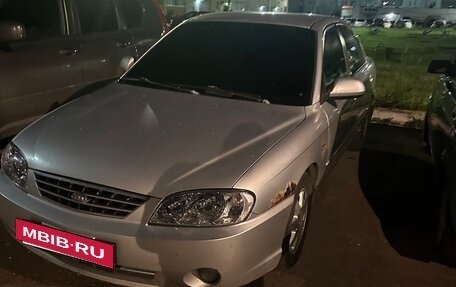 KIA Spectra II (LD), 2007 год, 210 000 рублей, 4 фотография